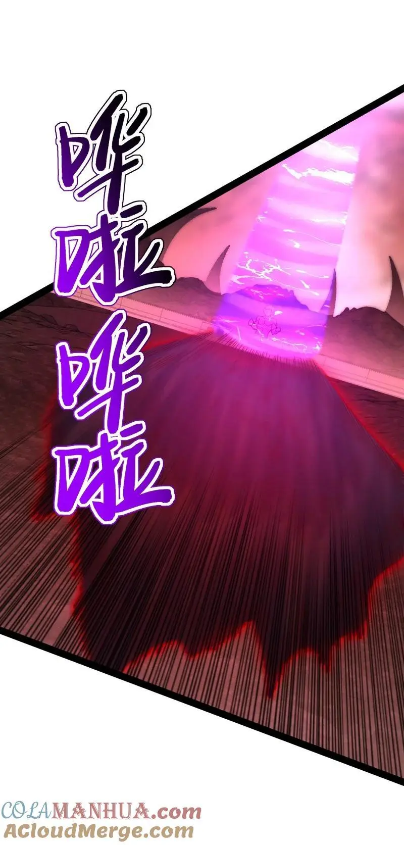 306 天外有天 第22页