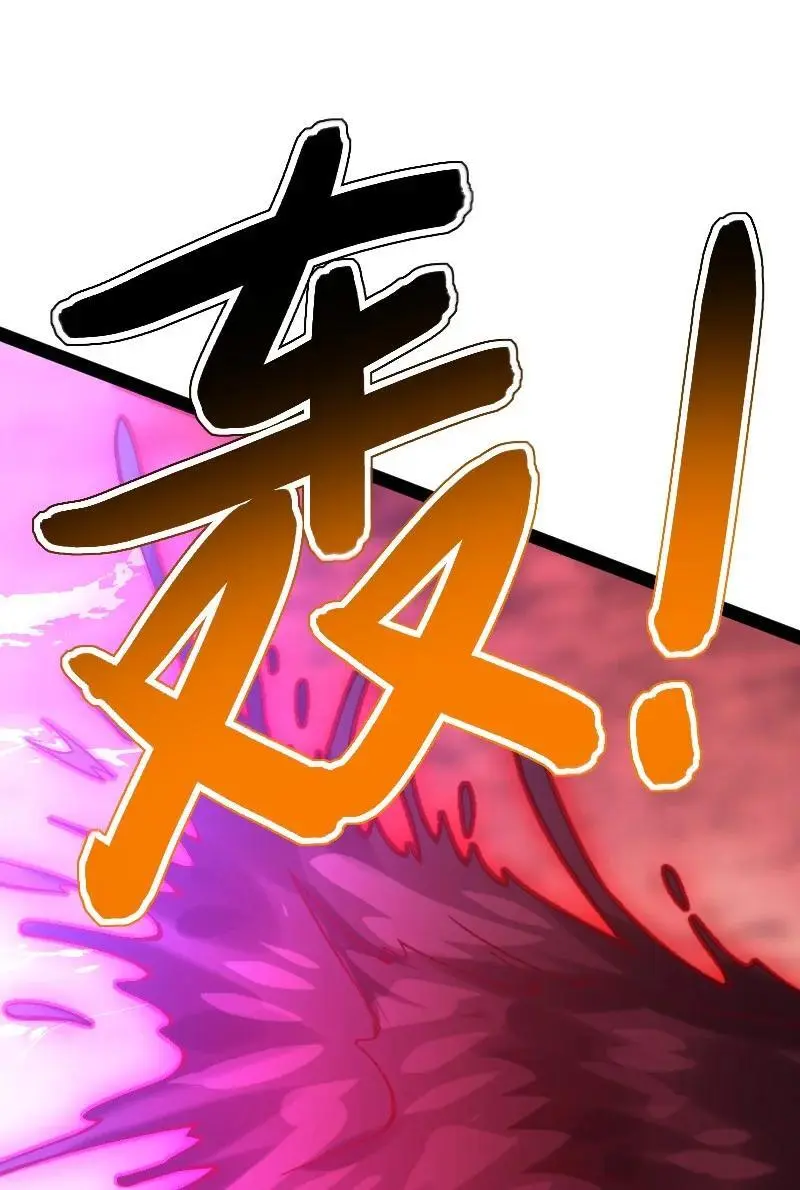 306 天外有天 第23页