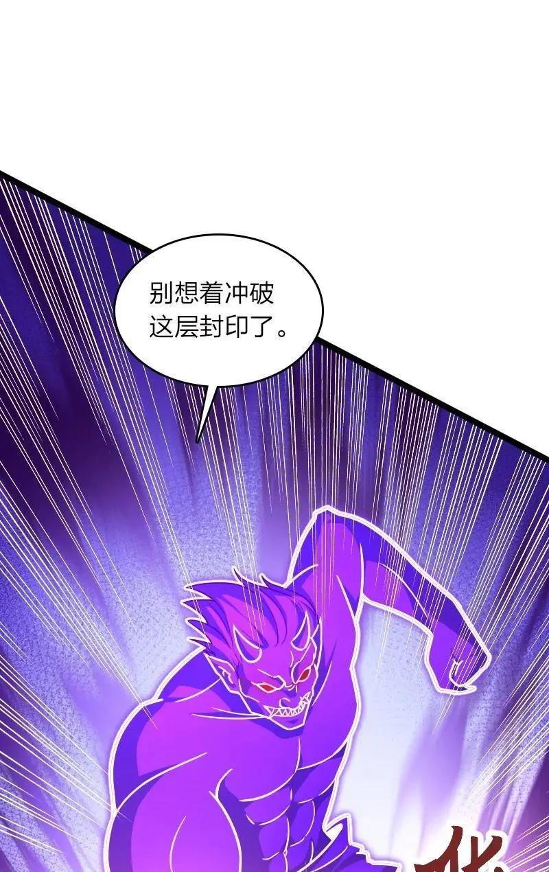 307 我为人很“和善” 第3页