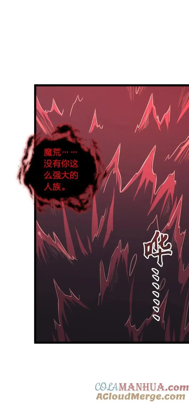 307 我为人很“和善” 第10页