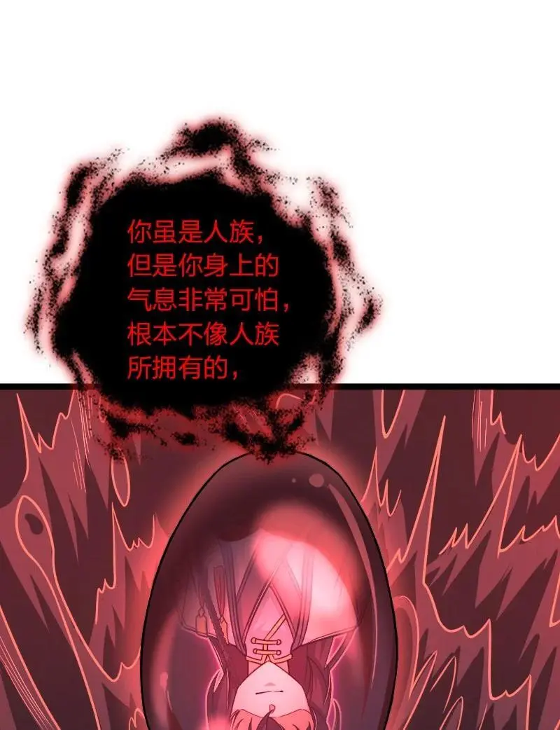 307 我为人很“和善” 第15页