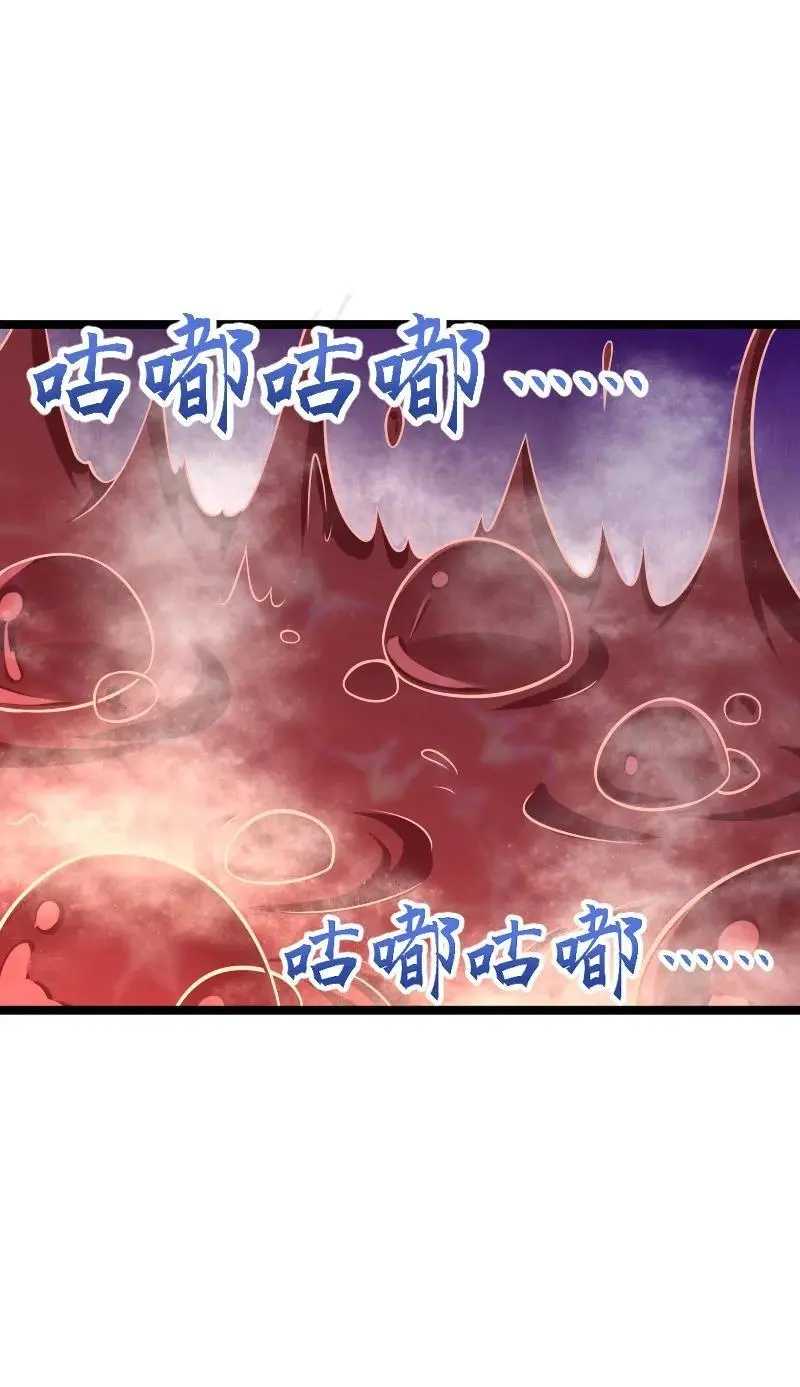 307 我为人很“和善” 第32页