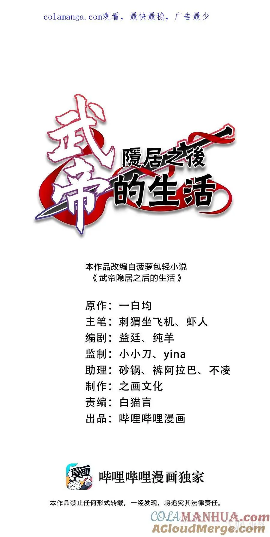 308 解放 第1页