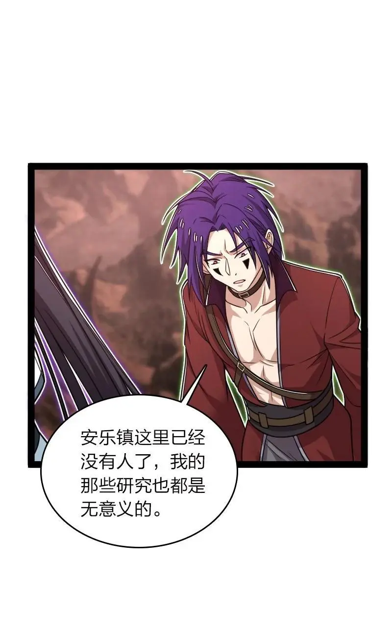 308 解放 第3页