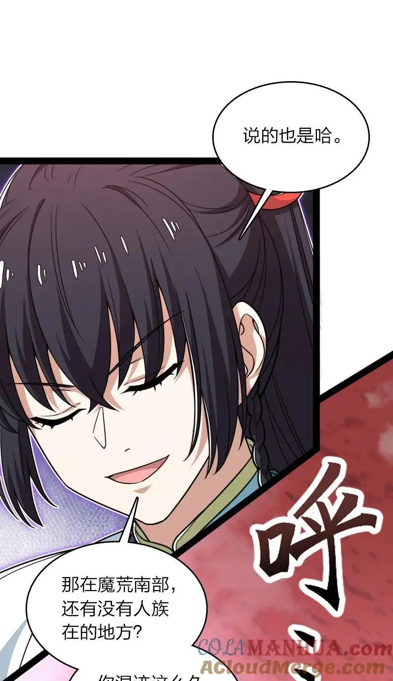 308 解放 第4页