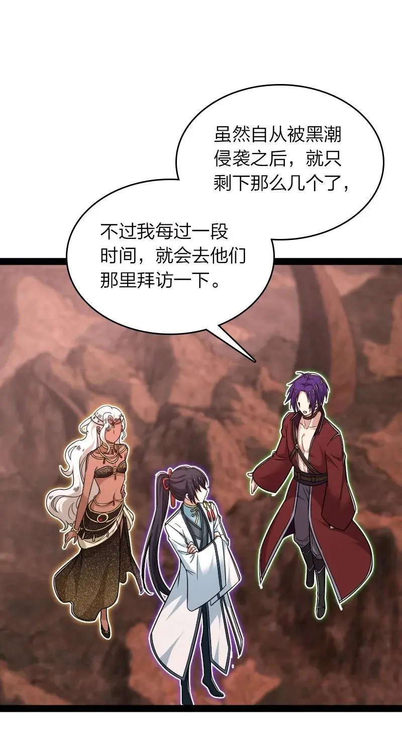 308 解放 第6页