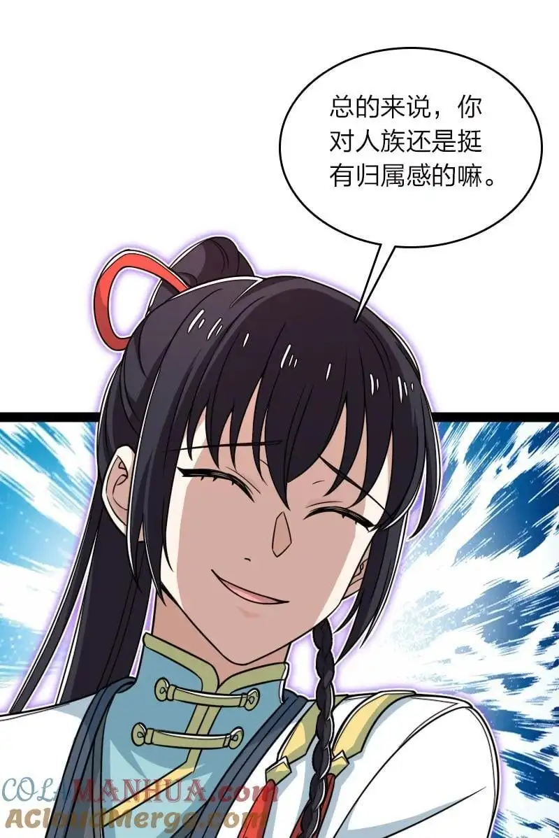 308 解放 第7页