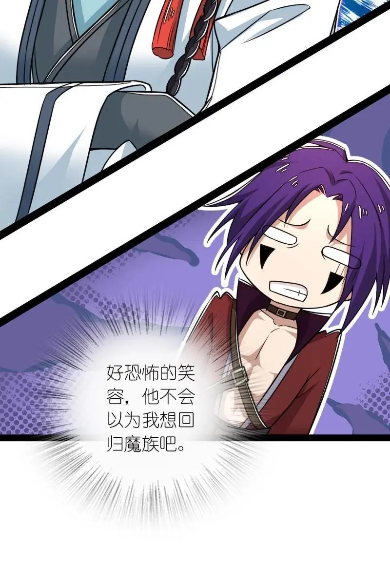 308 解放 第8页