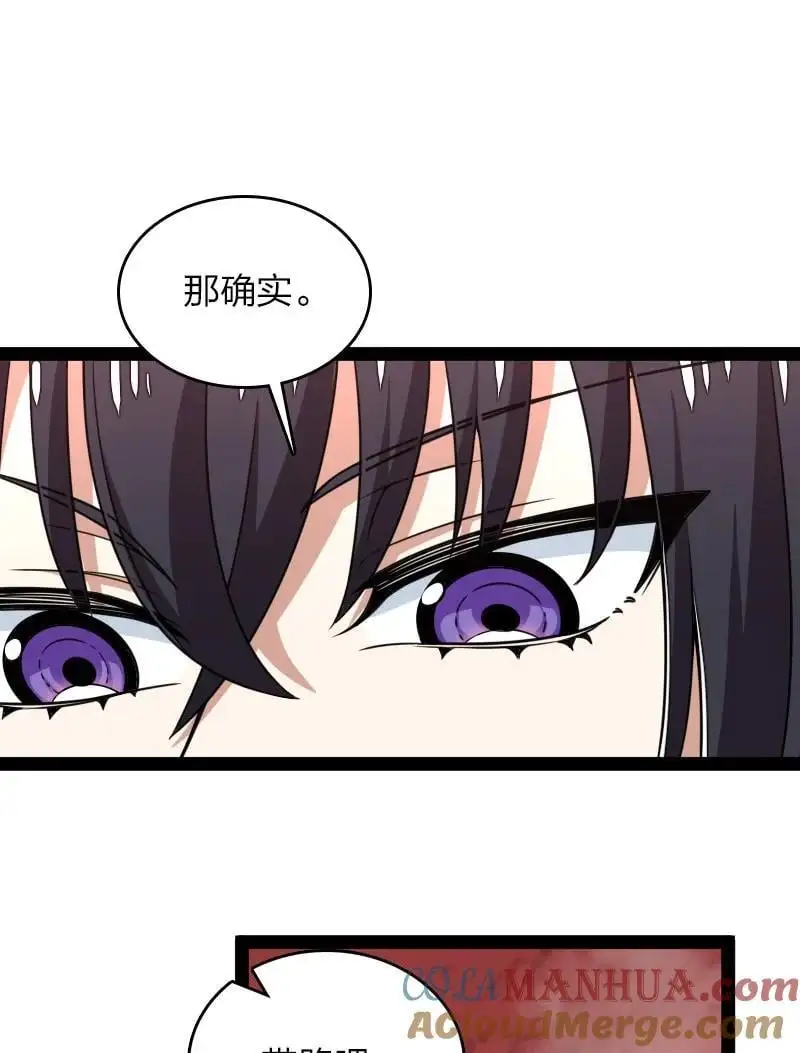 308 解放 第10页