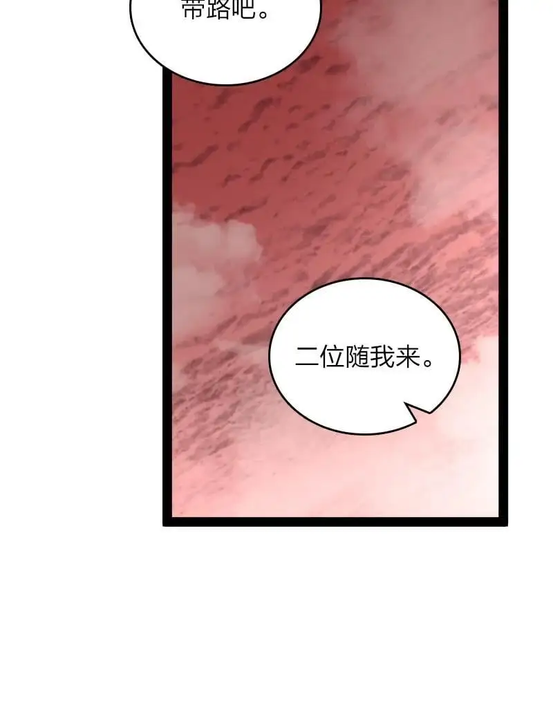308 解放 第11页