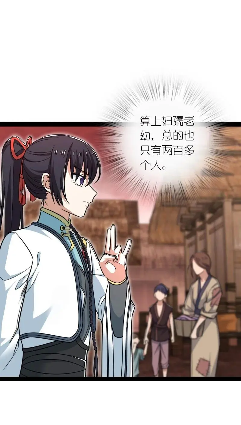 308 解放 第15页