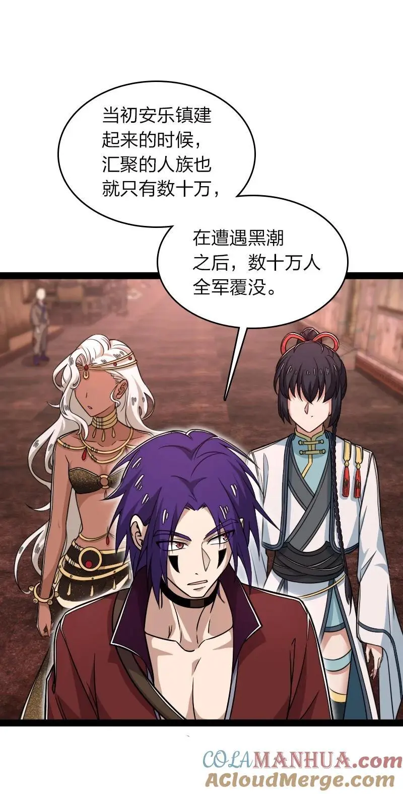 308 解放 第16页
