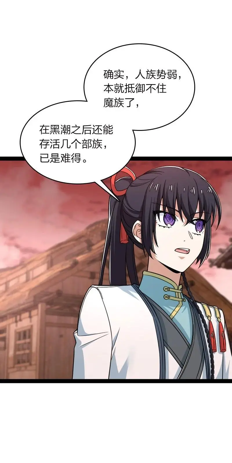 308 解放 第17页