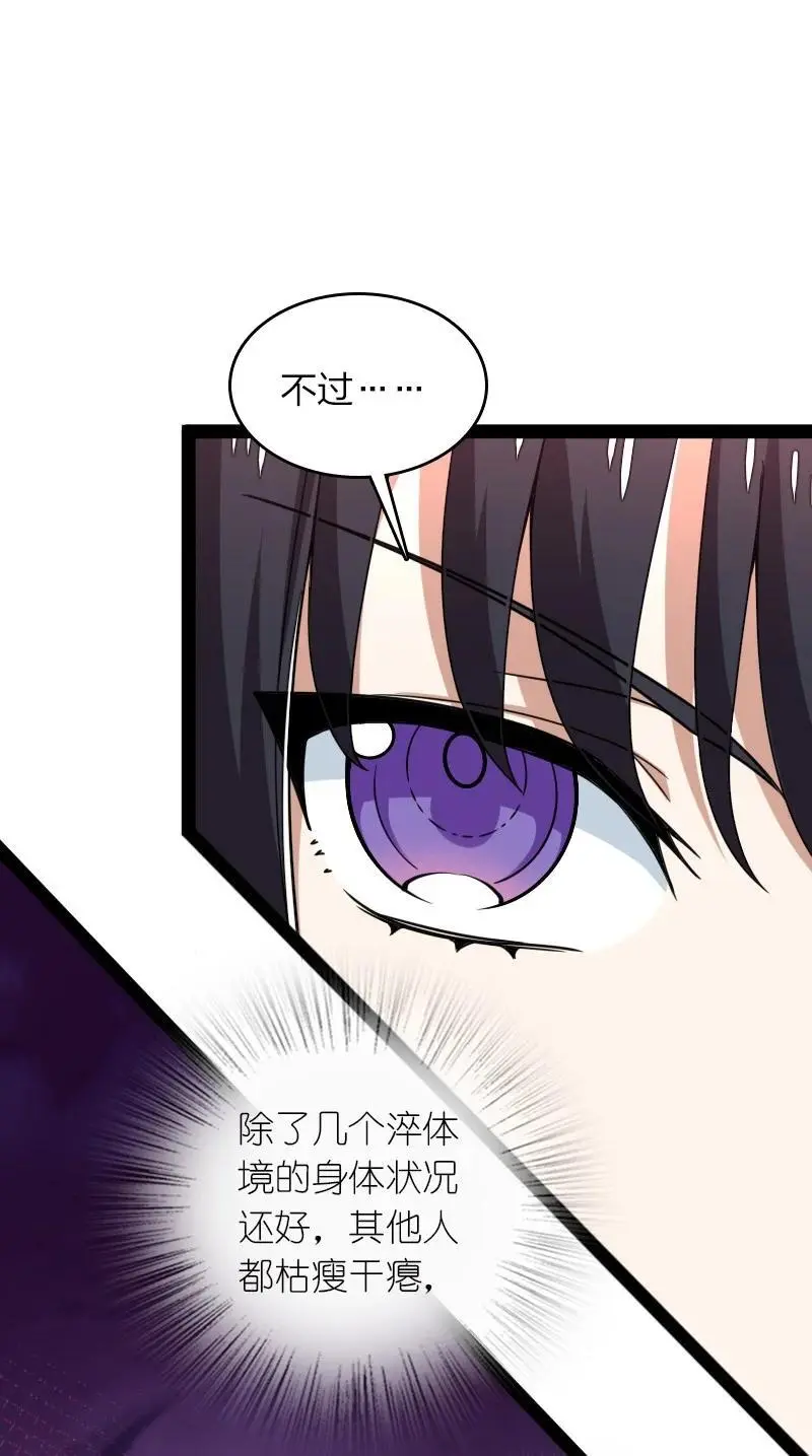 308 解放 第18页