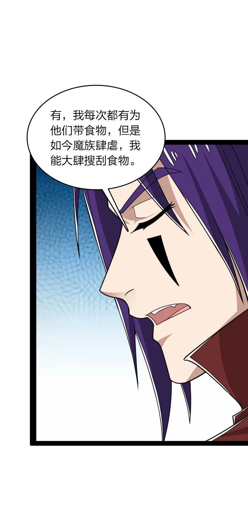 308 解放 第21页
