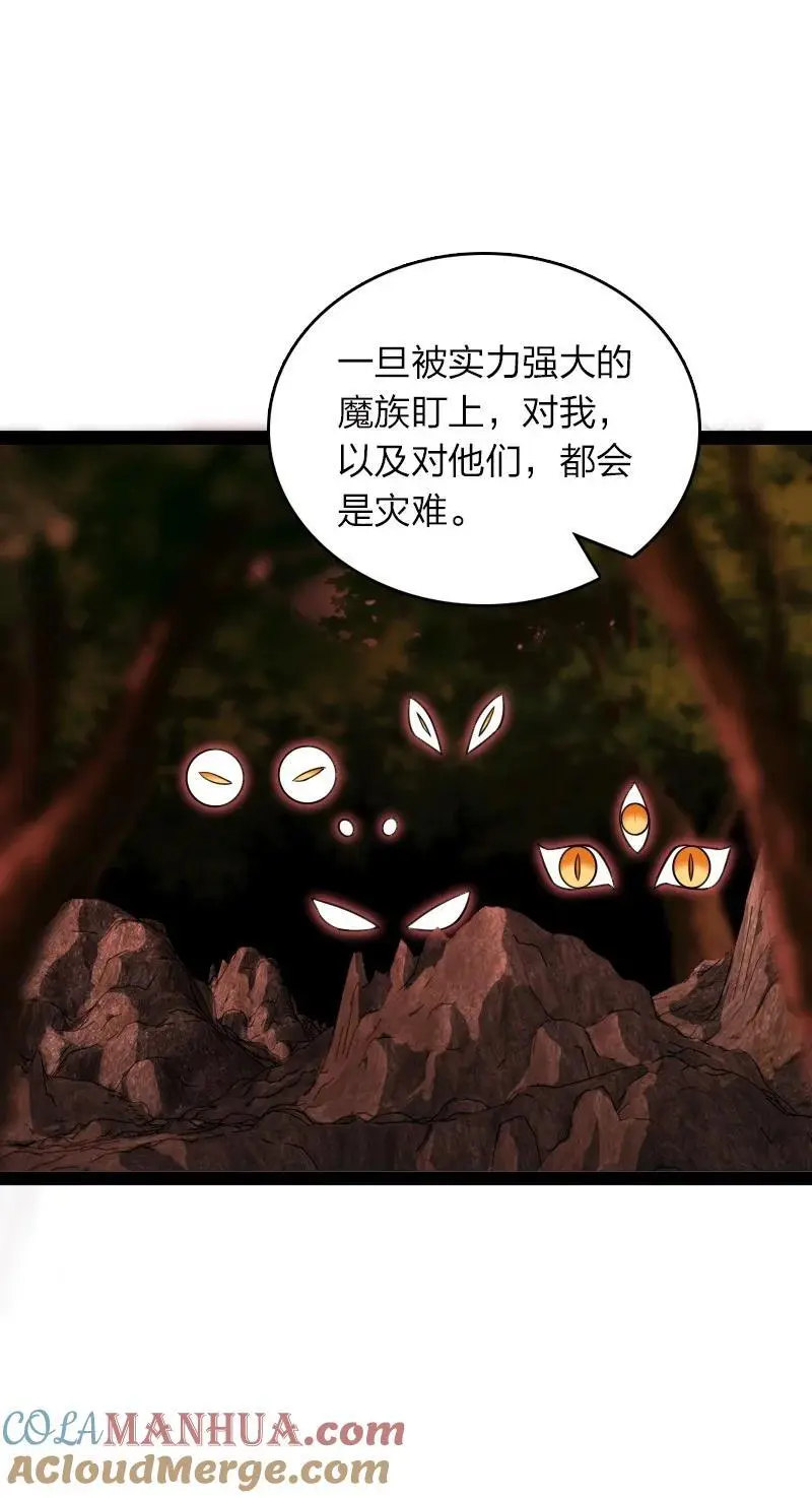 308 解放 第22页