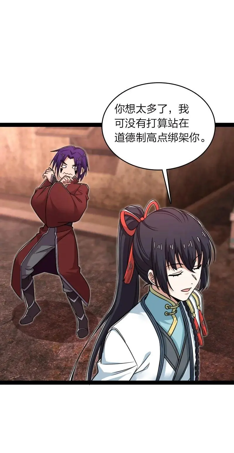 308 解放 第24页