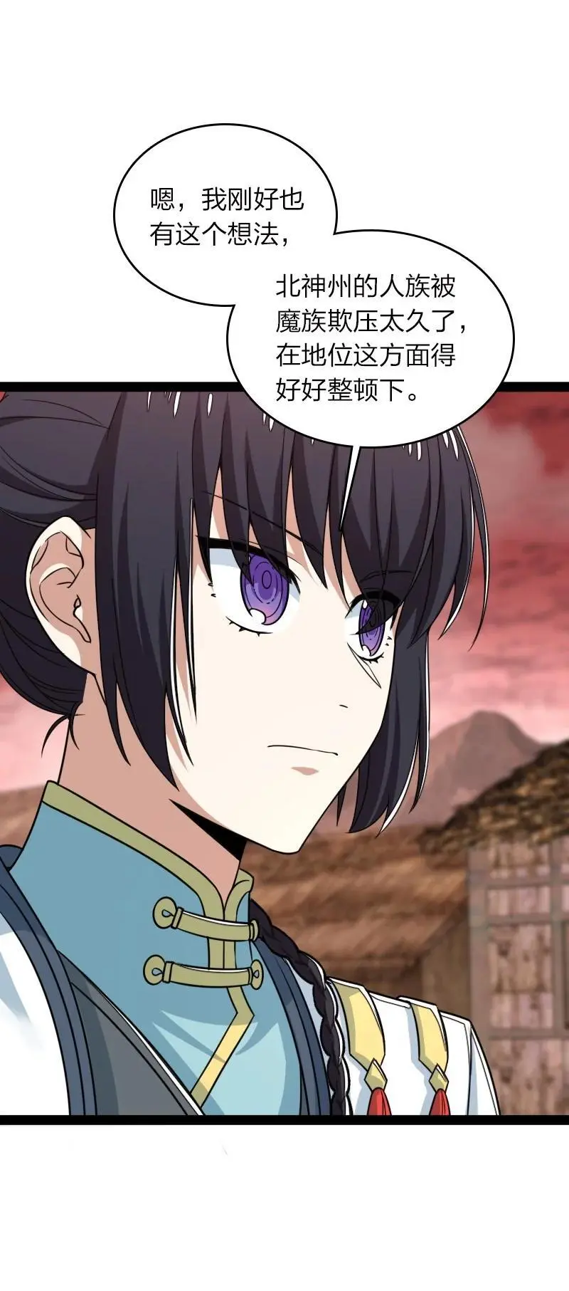 308 解放 第27页