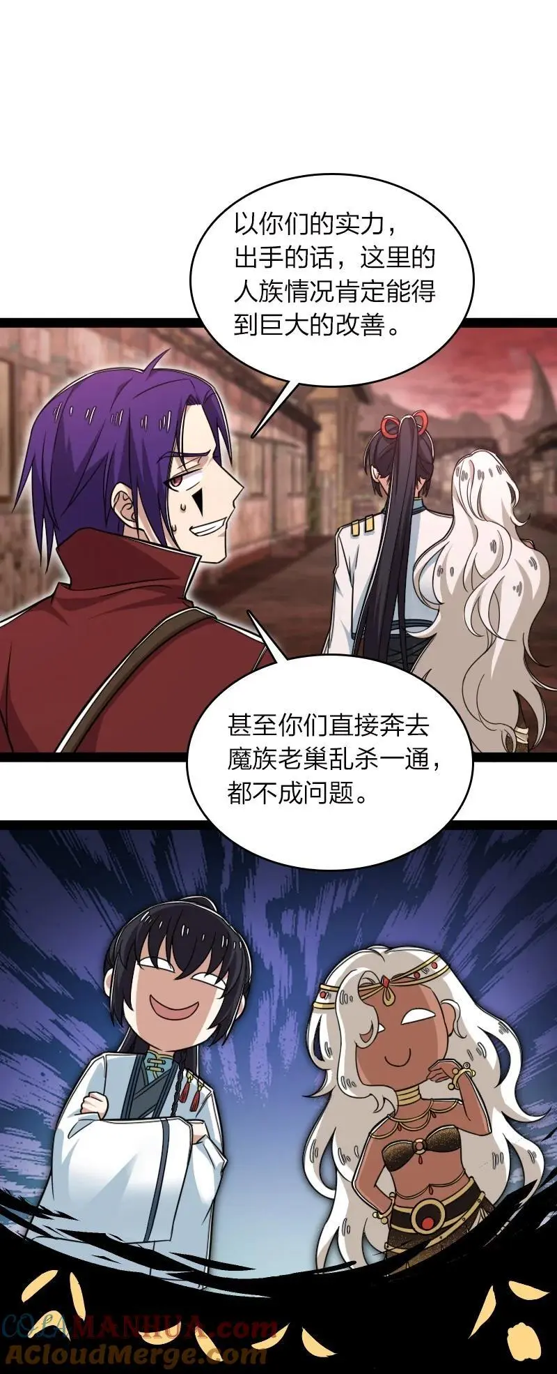 308 解放 第28页