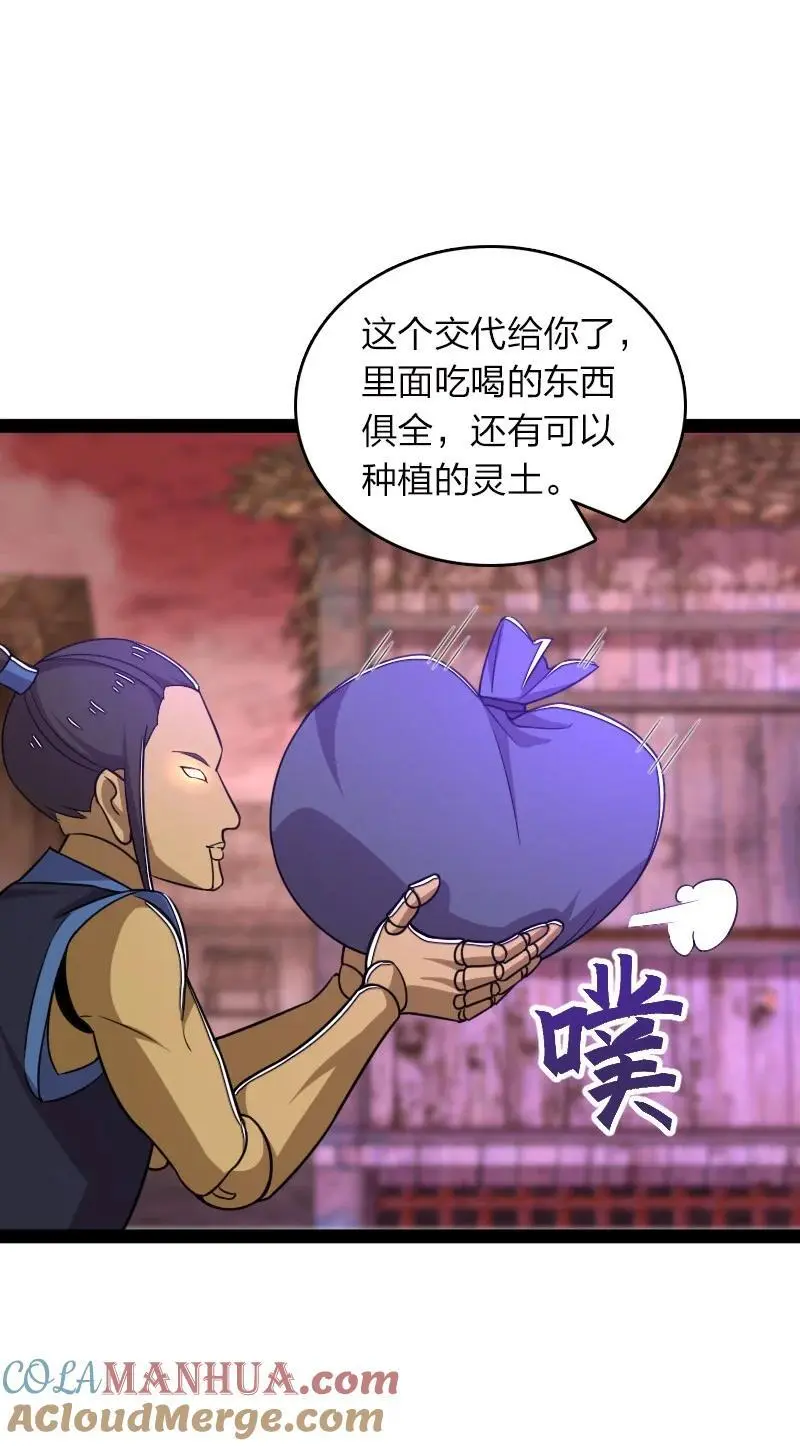 308 解放 第37页