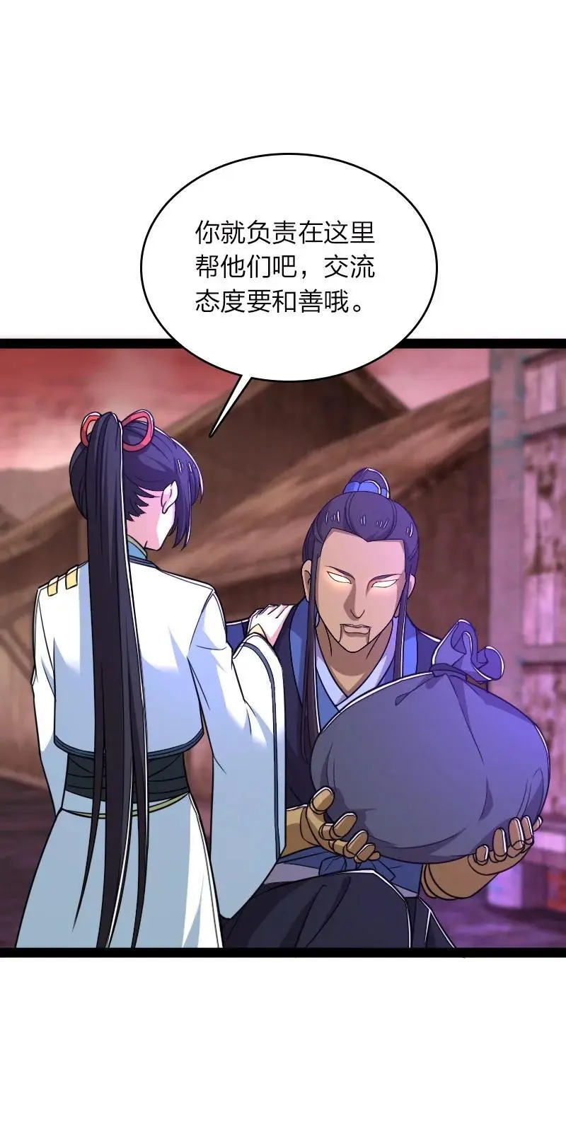 308 解放 第38页