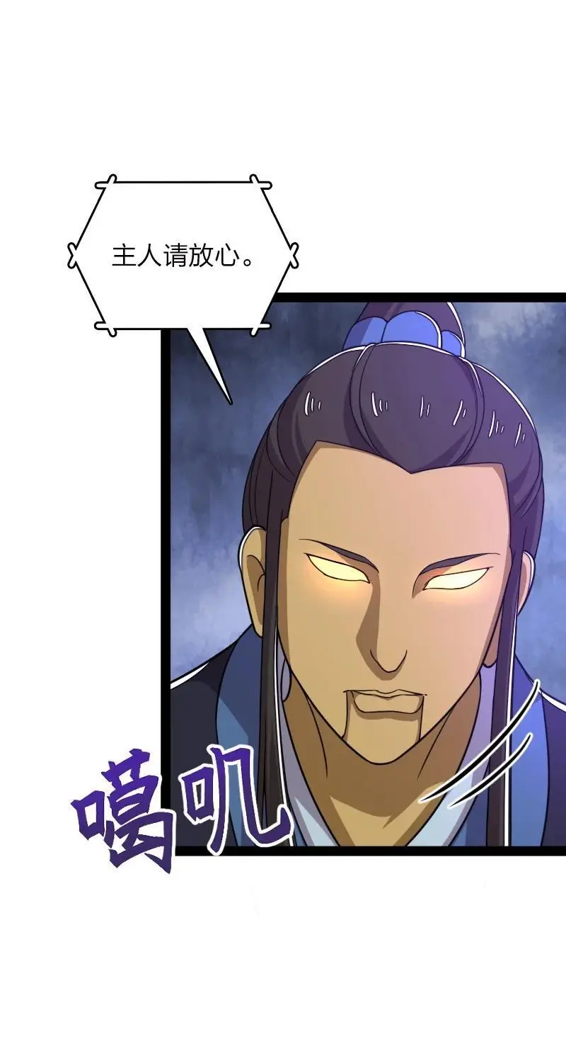 308 解放 第39页