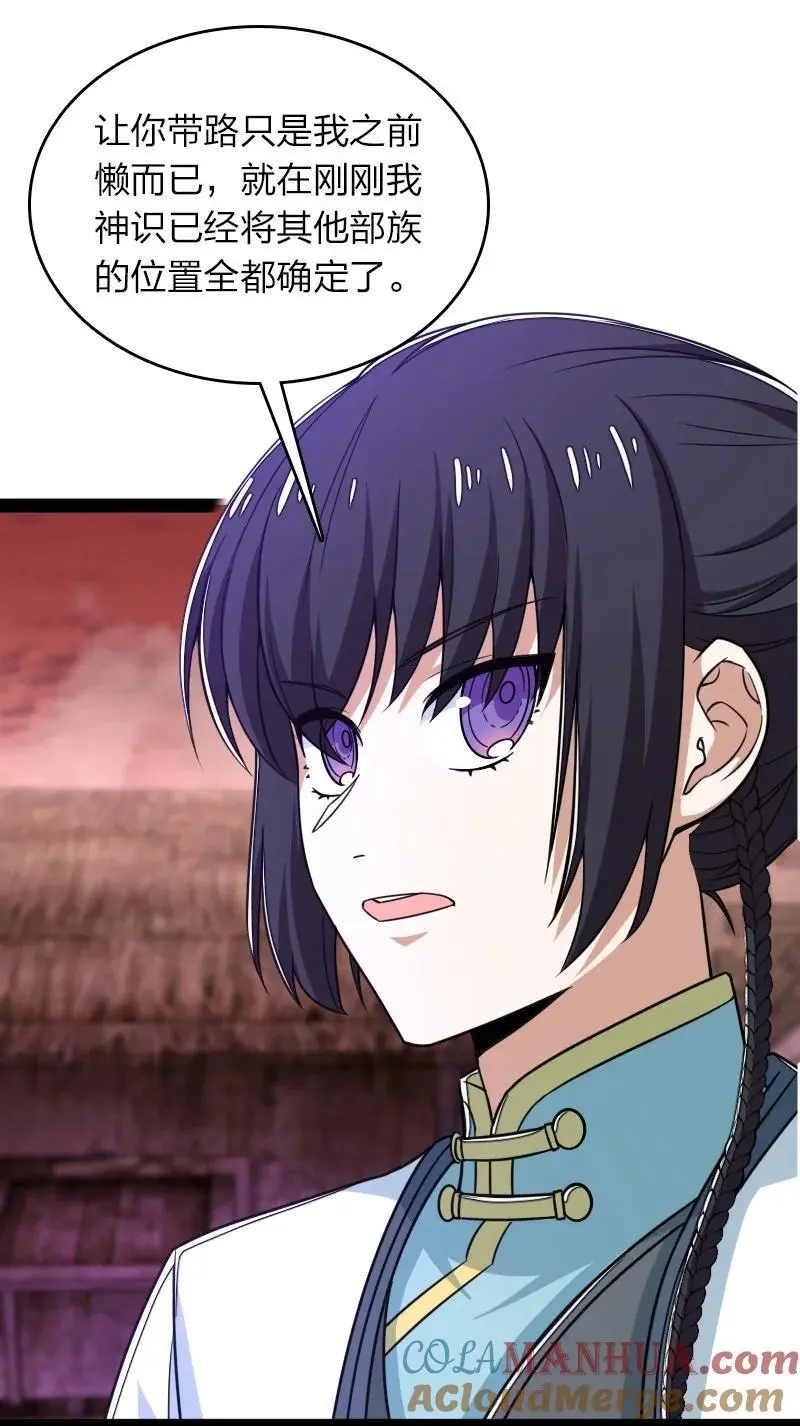 308 解放 第43页