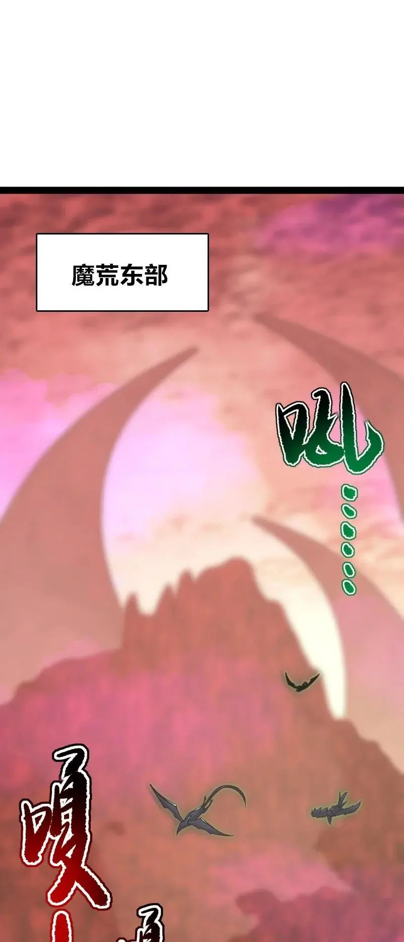 309 侦察、营救 第8页