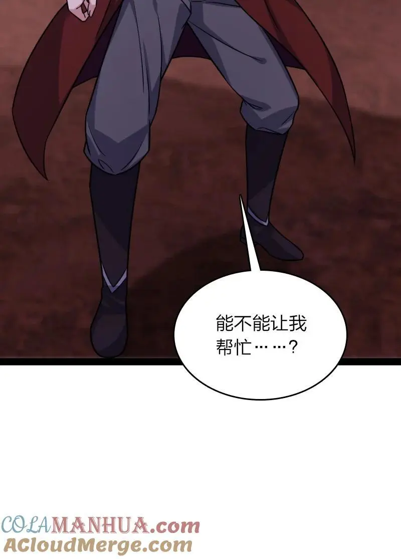309 侦察、营救 第19页