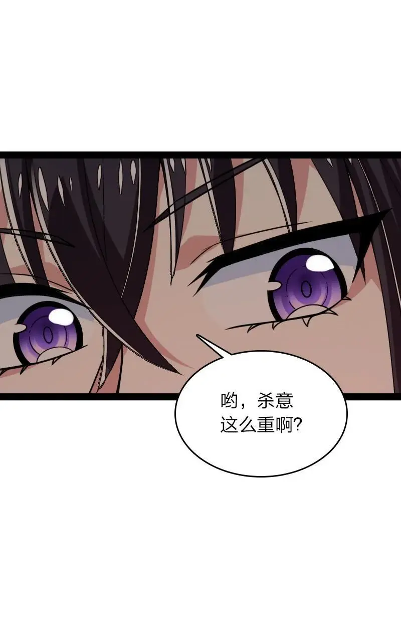 309 侦察、营救 第20页