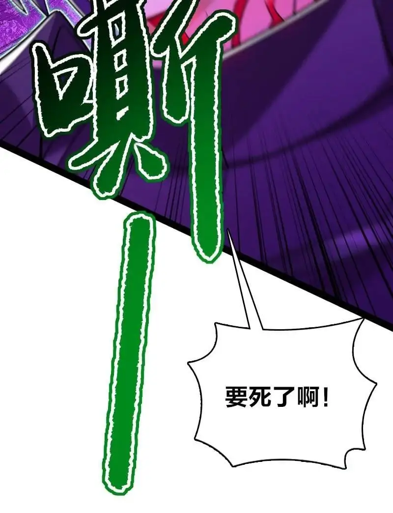 309 侦察、营救 第39页