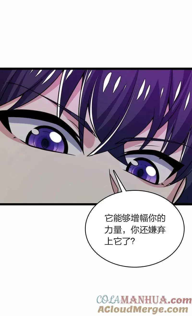 310 无所谓，我会出手 第4页