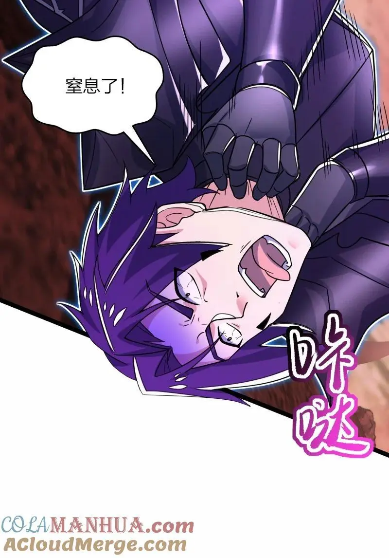 310 无所谓，我会出手 第7页