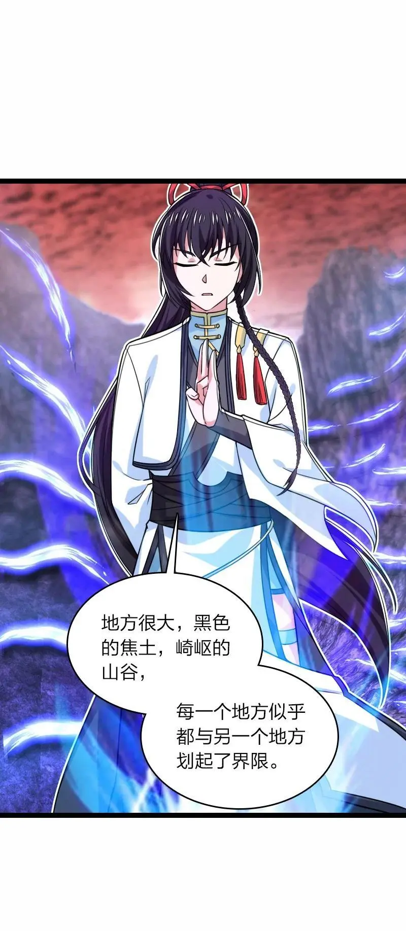 310 无所谓，我会出手 第32页