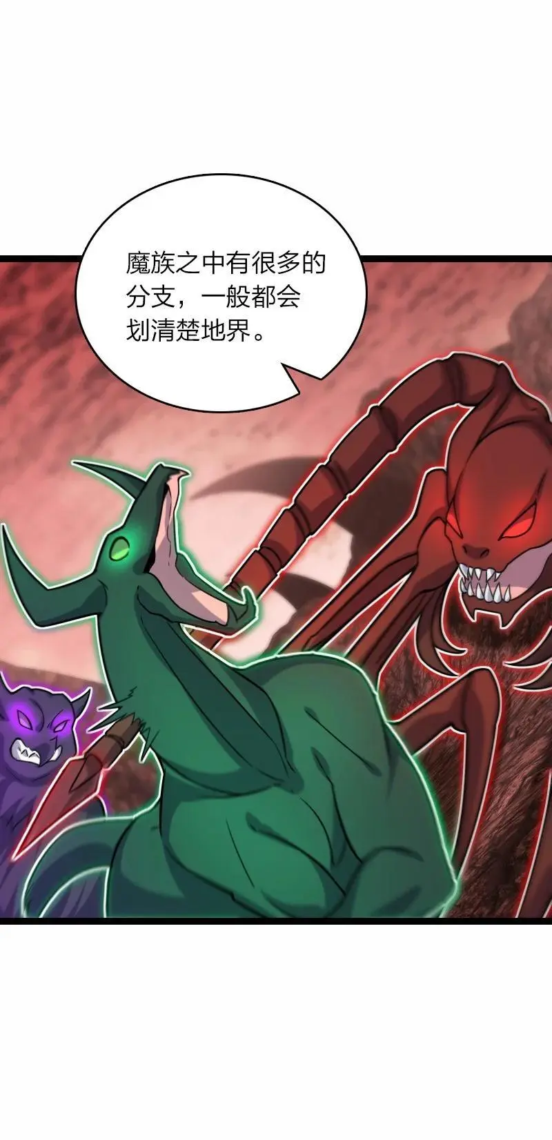 310 无所谓，我会出手 第41页