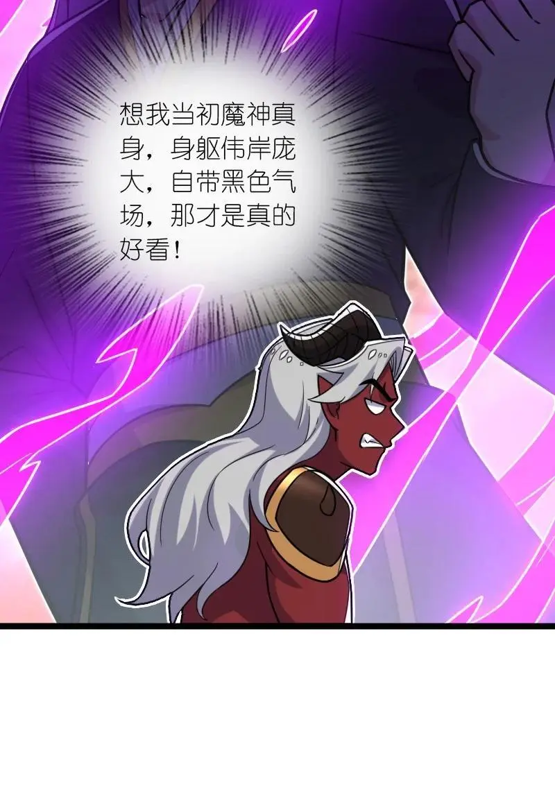 311 好戏开场 第20页