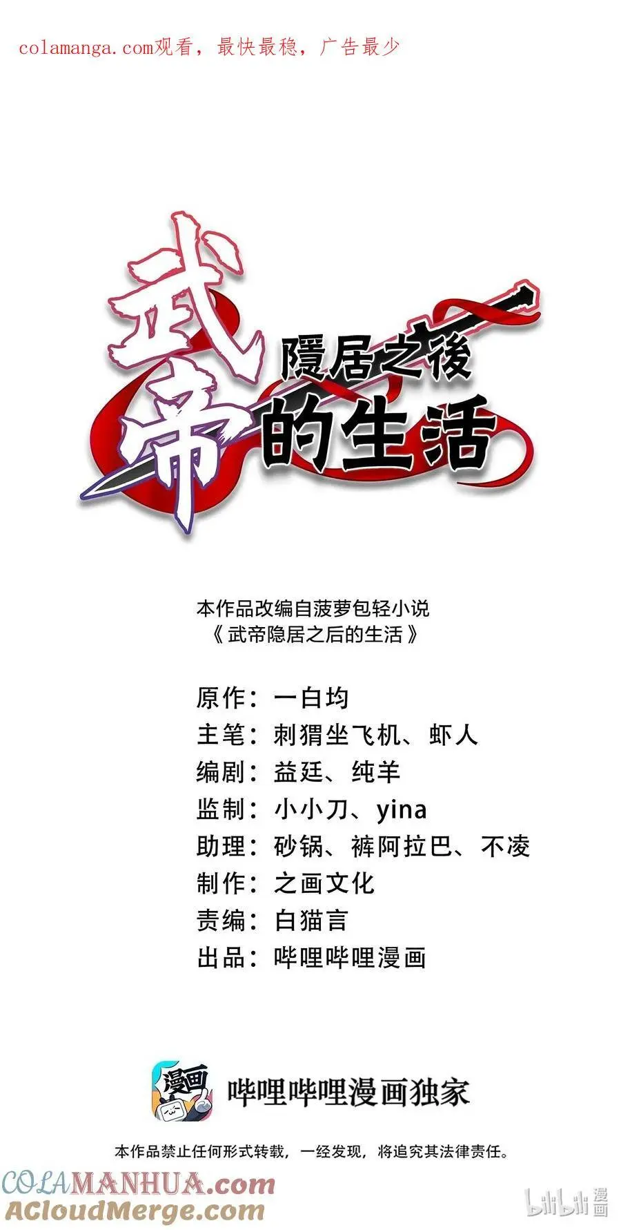 312 改邪归正？ 第1页