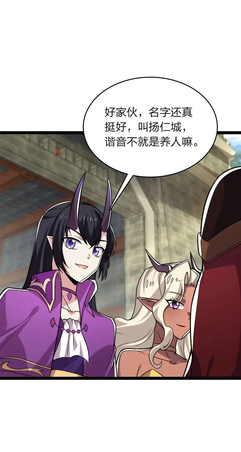 312 改邪归正？ 第3页