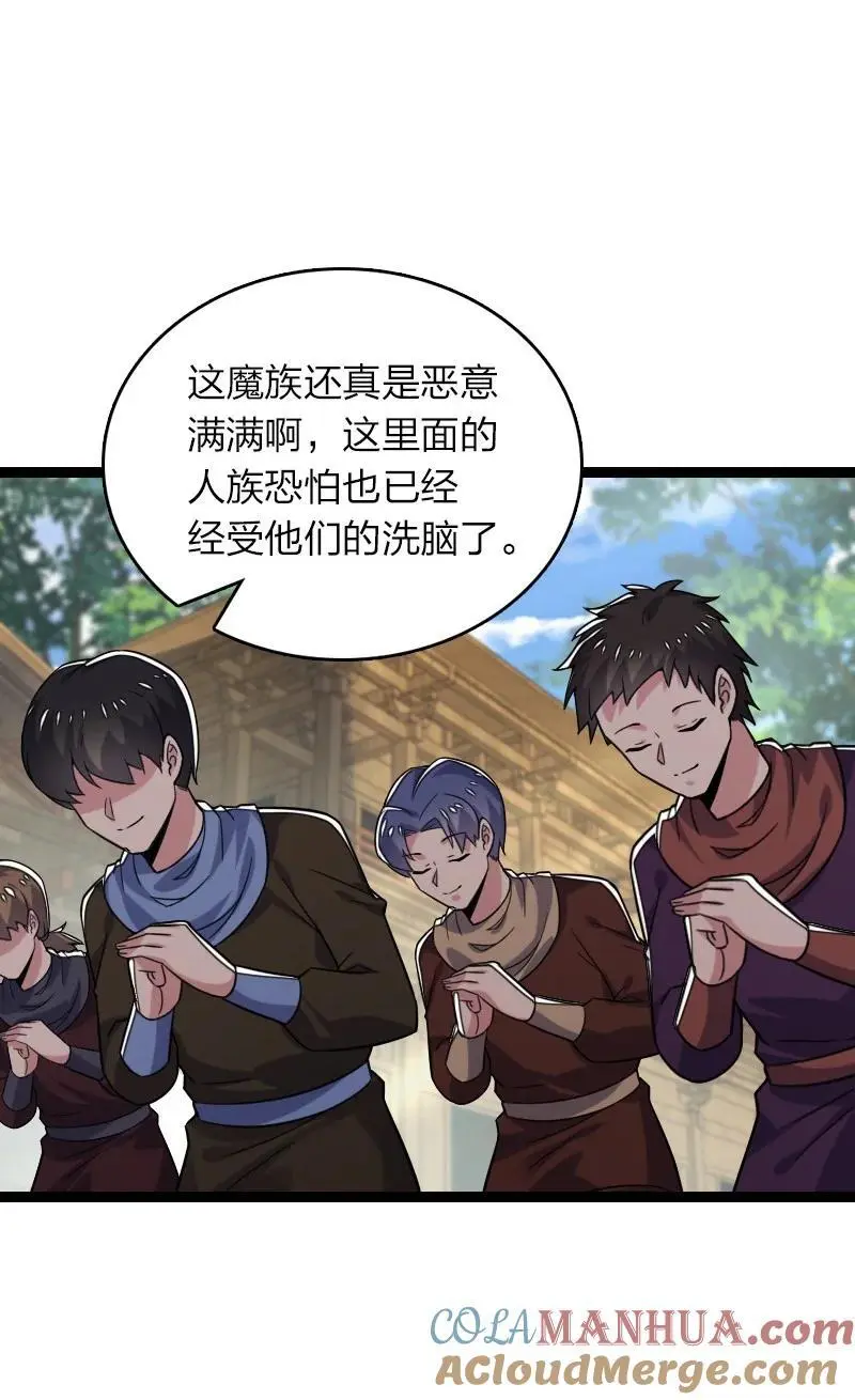 312 改邪归正？ 第4页