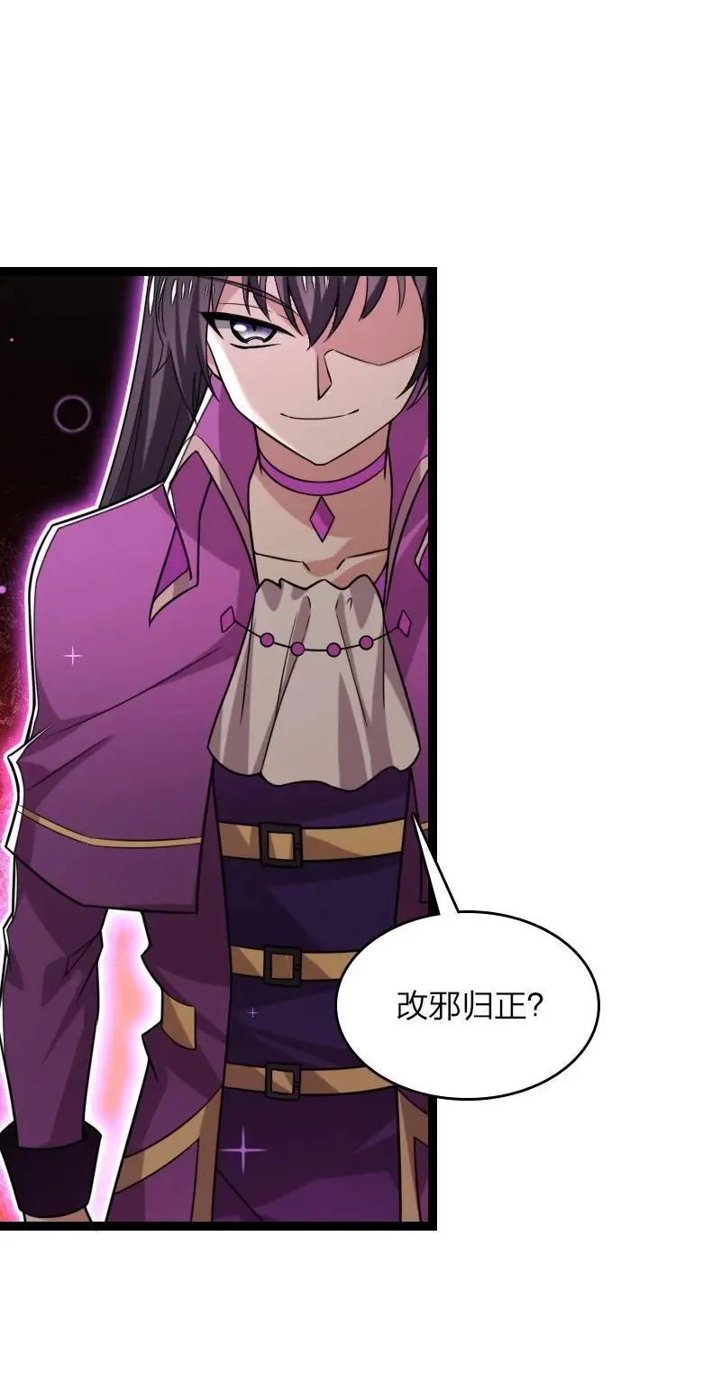 312 改邪归正？ 第9页