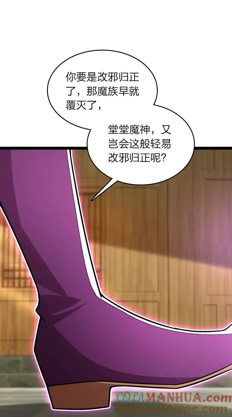 312 改邪归正？ 第10页