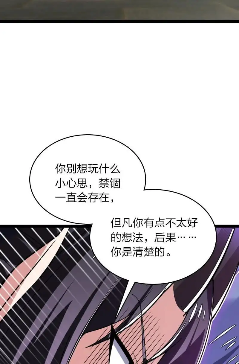 312 改邪归正？ 第11页