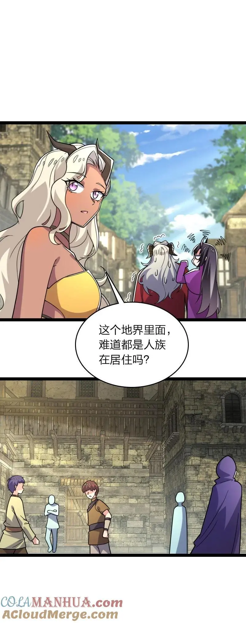 312 改邪归正？ 第13页