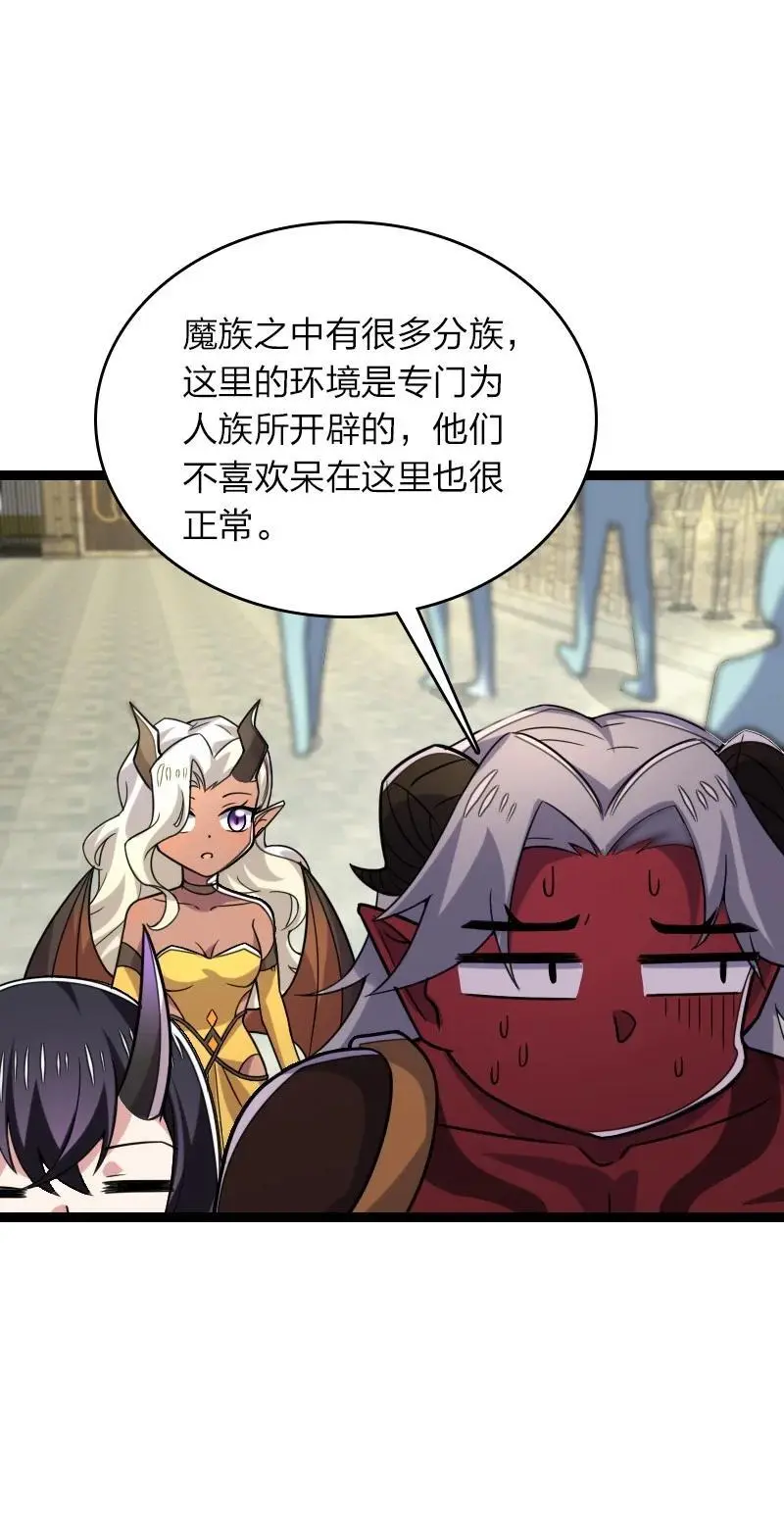 312 改邪归正？ 第14页
