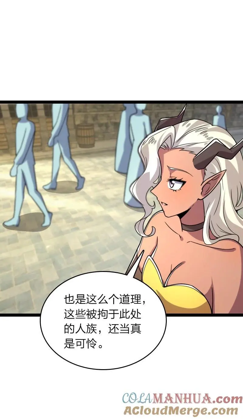 312 改邪归正？ 第16页