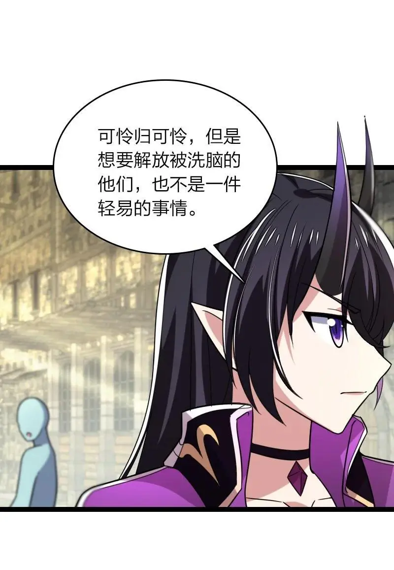 312 改邪归正？ 第17页