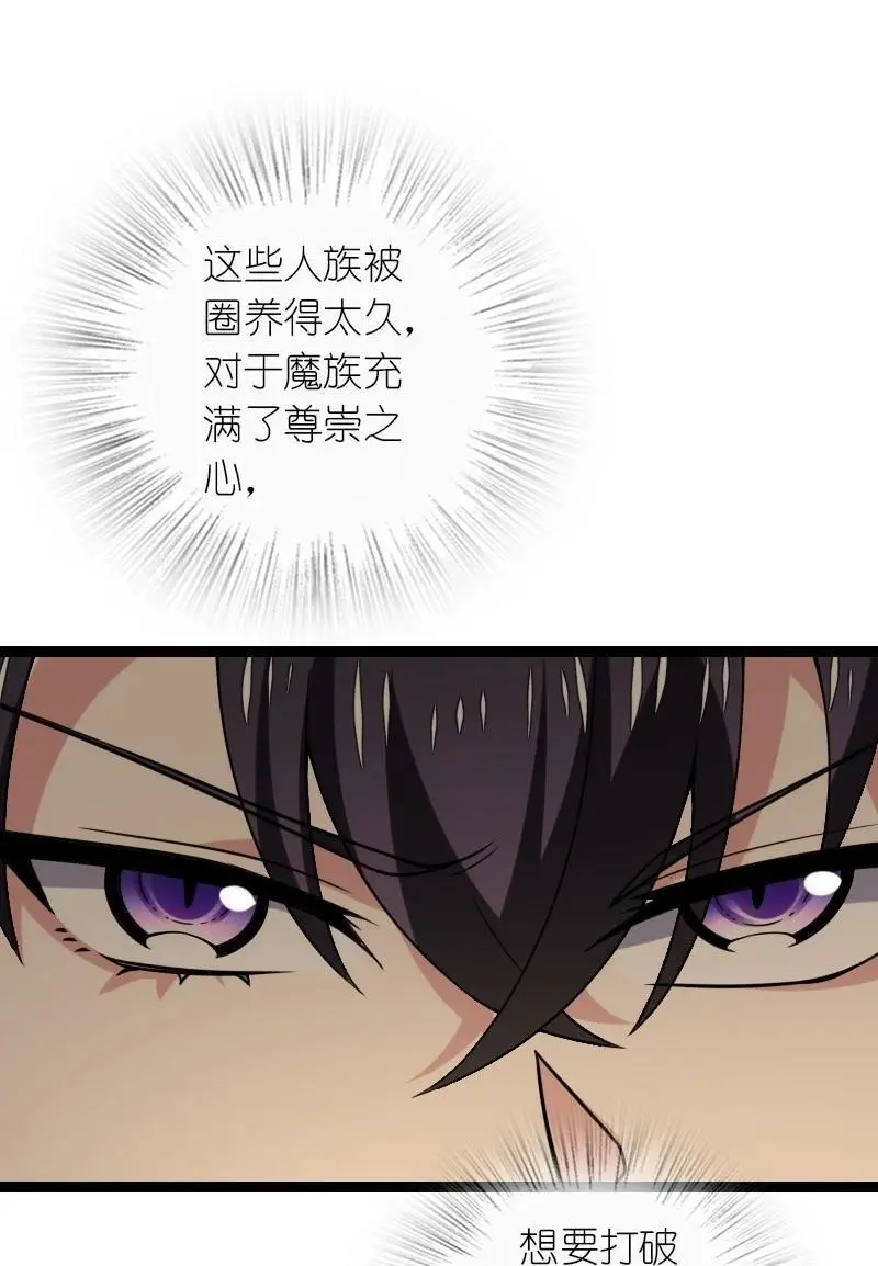 312 改邪归正？ 第18页