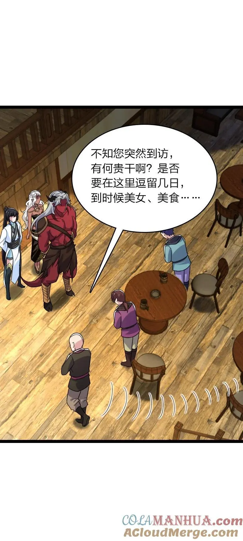312 改邪归正？ 第34页