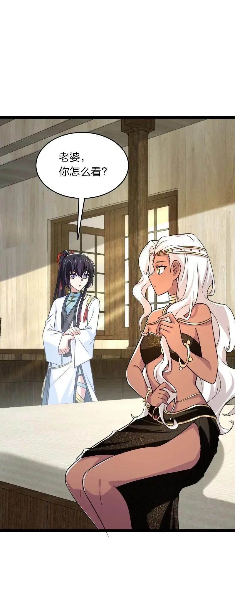 313 还有谁？ 第2页