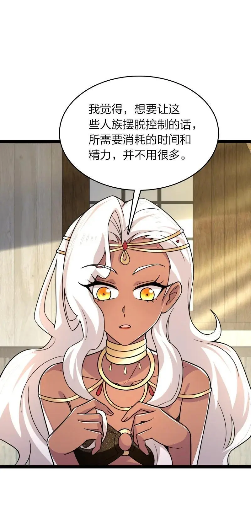 313 还有谁？ 第3页